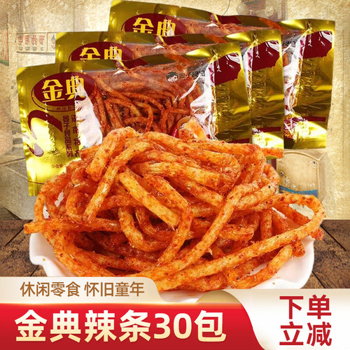 金典辣条经典辣丝辣棒