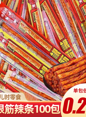 余校长一根筋辣条素牛筋90后怀旧小时候零食麻辣小吃儿时牛筋辣条