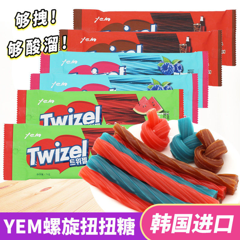 韩国进口YEM可乐味夹心螺旋形长条软糖twizel扭扭糖休闲糖果零食