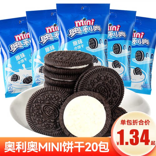 奥利奥mini迷你原味小饼干20g