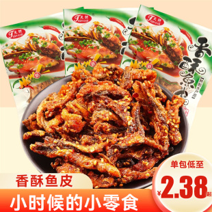天财香酥鱼皮即食鱼皮甜辣鳕鱼皮海味怀旧网红校园学生小吃零食
