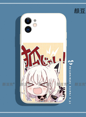 小狐狸白上吹雪Vtuber手机壳Phone11适用12Pro苹果XS MAXR软8p40