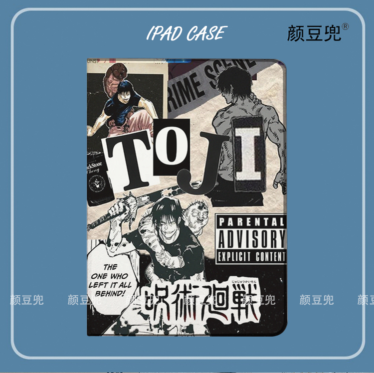 咒术回战 伏黑甚尔 ipad10.2适用于air4/5保护套matepad pro12.9 Air3笔槽mini5/6小米5/6pro11华为11.5荣耀9