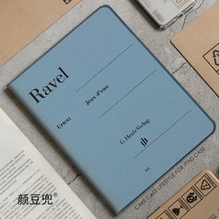 pro12.9 亨乐 5保护套matepad 钢琴ipad10.2适用于air4 Air3笔槽mini56小米56pro11华为 拉威尔Ravel水之嬉戏