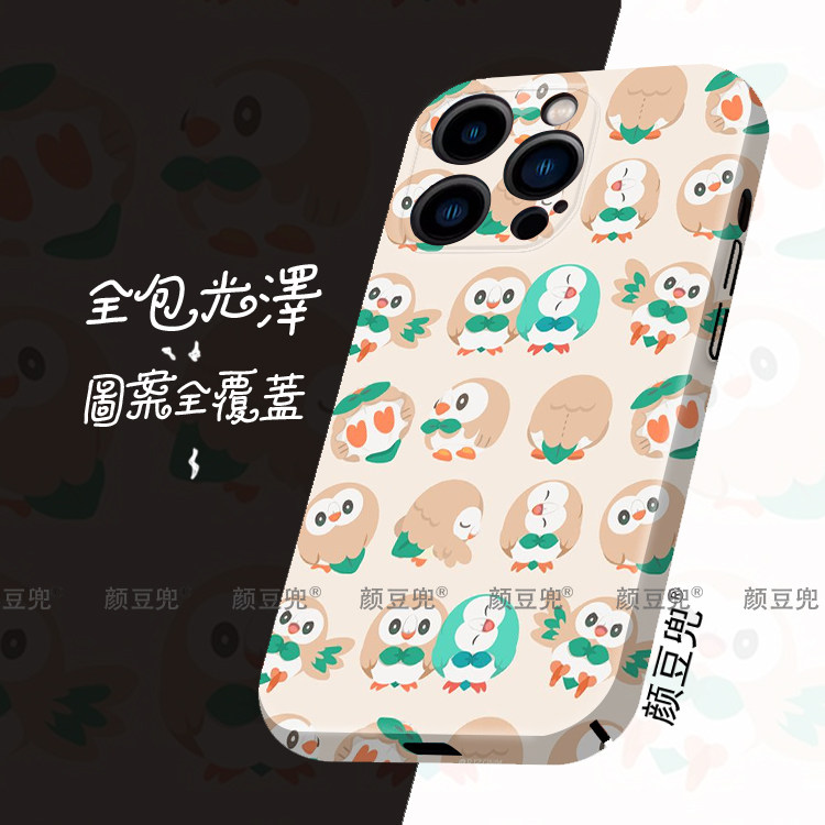 宠物小精灵 木木枭 菲林壳适用于16 pro 苹果15手机壳iphone14promax苹果13硬壳华为Mate60小米