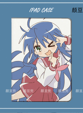 日系泉此方 幸运星ipad10.2适用于air4/5 10.9保护套matepad pro12.9 Air3笔槽mini5/6小米56pro11华为M6荣耀