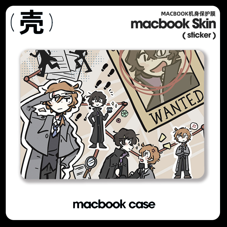文豪野犬 太宰治适用苹果macbook air13.6寸pro14笔记本12保护壳15寸pro16 M2芯片Macbook电脑保护套M4动漫M3