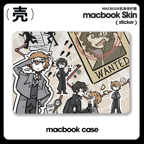 文豪野犬 太宰治适用苹果macbook air13.6寸pro14笔记本12保护壳15寸pro16 M2芯片Macbook电脑保护套M4动漫M3