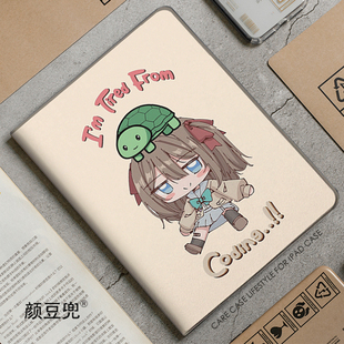 Neuro牛肉酱神经元大人周边ipad10.2适用air4/5保护套matepad pro12.9笔槽mini5 6 7小米6 7旋转Air13华为12