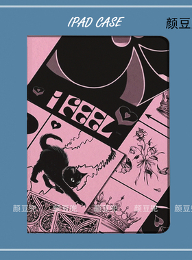 gidle女娃应援I FEEL周边ipad10.2适用air4/5保护套matepad pro12.9笔槽mini5/6小米5/6pro11旋转华为11.5S壳