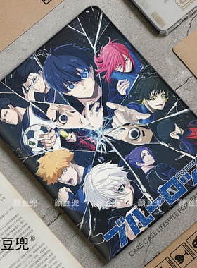 洁世一BLUE LOCK蓝色监狱ipad10.2适用air4/5 10.9保护套matepad pro12.9 Air3笔槽mini5/6小米56pro11荣耀V8