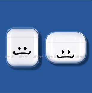 原神兰那罗周边 适用苹果airpods Pro 2代保护套2/3代耳机套Airpods三代硅胶华为Freebuds蓝牙耳机保护套软壳