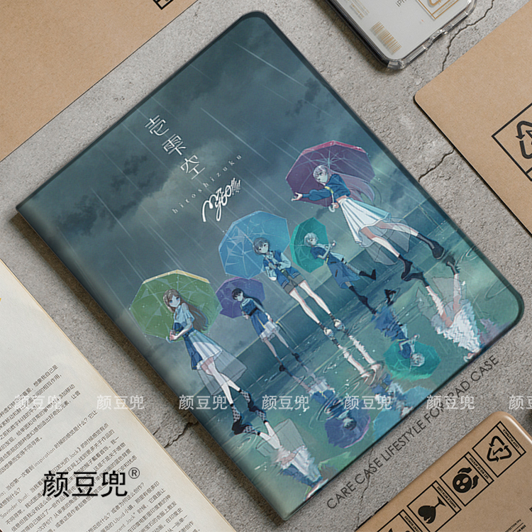 BanG Dream!It's MyGO 奶空专辑ipad10.2适用于air4/5 10.9保护套matepad pro12.9 Air3笔槽mini5/6小米56pro