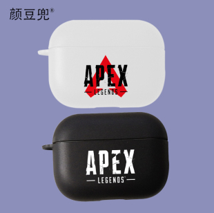 APEX英雄游戏耳机套 3三代耳机硅胶壳 适用苹果airpod Pro保护套2