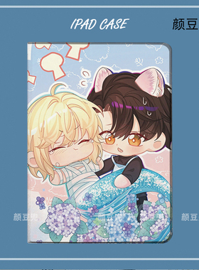 人鱼陷落周边 兰波ipad10.2适用iPad air4/5 10.9保护套matepad pro12.9笔槽mini5/6小米56pro11荣耀V8华为M6