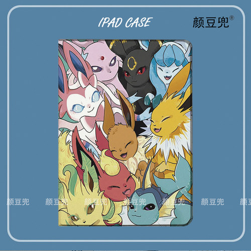 EEVEE伊布ipad10.2适用air4/5保护套pro11笔槽mini5/6小米5pro第十代matepad10.8寸12.9动漫2022华为M6软air3