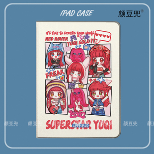 yuq1新歌ipad10.2适用air4 6pro11旋转Air6 5保护套matepad 6小米5 13荣耀 pro12.9笔槽mini5 宋雨琦gidle同款