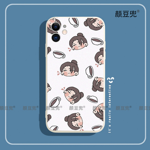 夏油杰 咒术回战手机壳iPhone11适用12 Pro苹果XS MAXR动漫8p华为