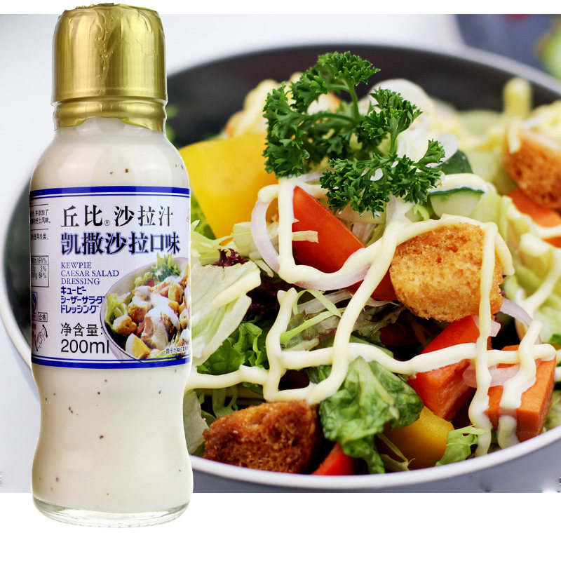 丘比沙拉汁凯撒沙拉酱200ml/瓶 蔬菜水果海鲜沙拉拌面薯条蘸酱