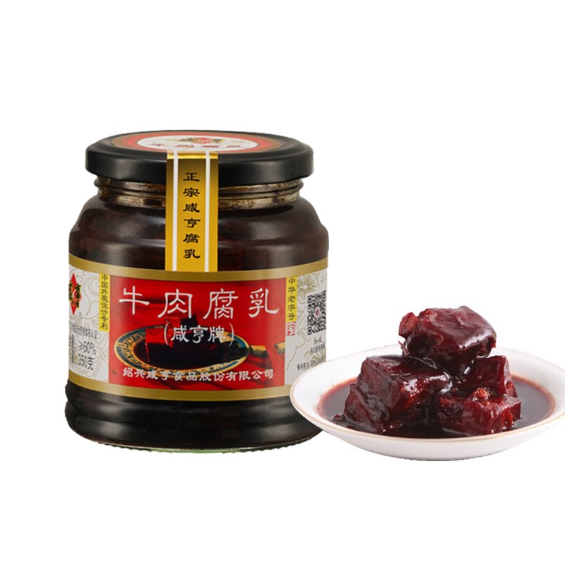 咸亨牛肉腐乳350g早餐下饭酱