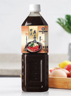 喜烧酱汁火锅底料万字