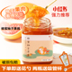 蜂蜜柚子茶柠檬百香果蜂蜜水果茶酱冲饮罐装 东西冲泡饮品 泡水喝