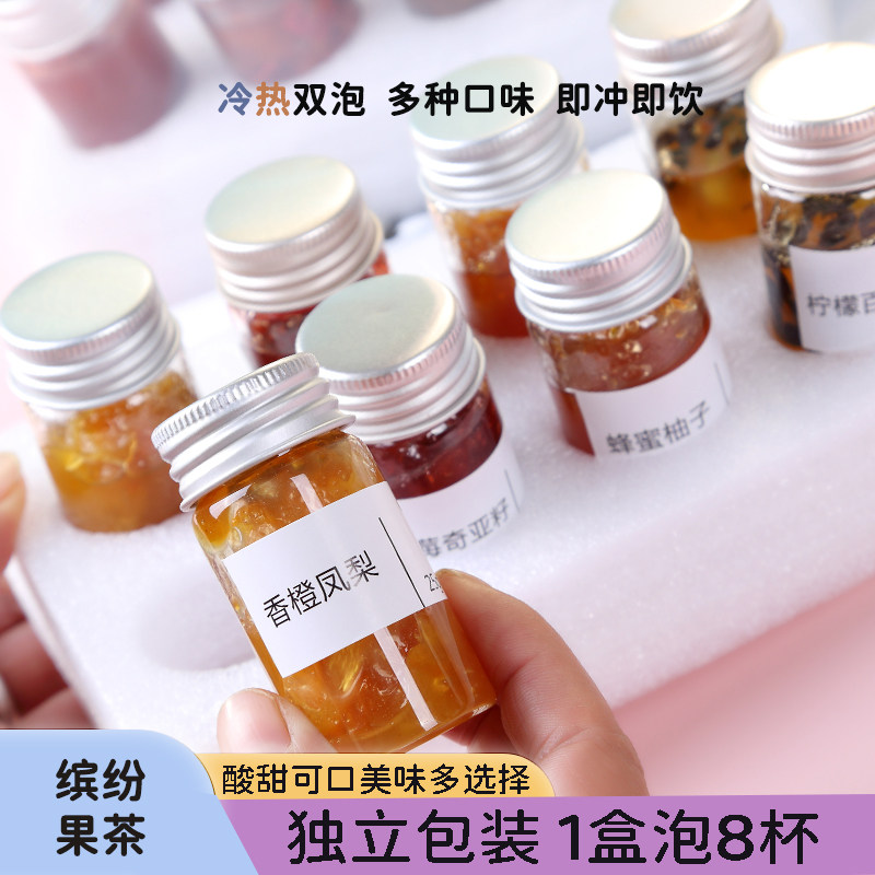 果酱茶冲饮冷热双泡多种口味图片