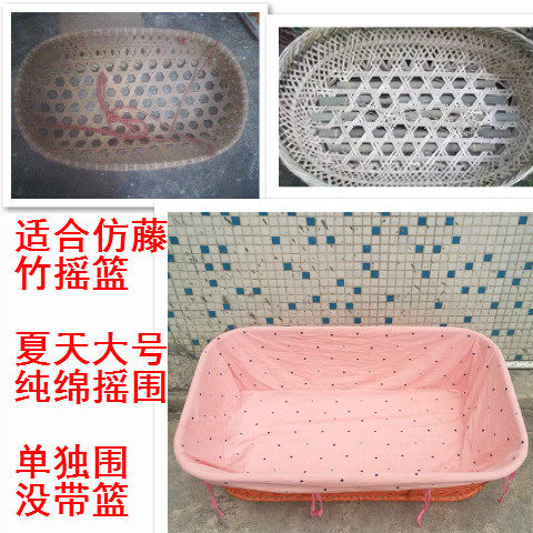 潮汕婴儿摇篮床垫床垫图片