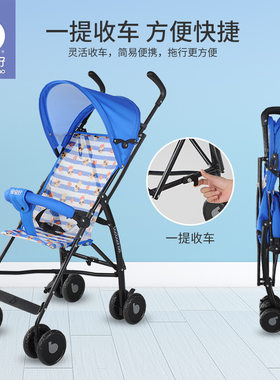 轻便可折叠便携式可坐手推车网款