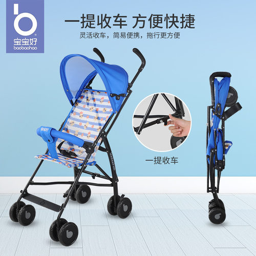 轻便可折叠便携式可坐手推车网款