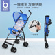 宝宝好婴儿推车605 轻便可折叠便携式 可坐手推车男女儿童四轮伞车