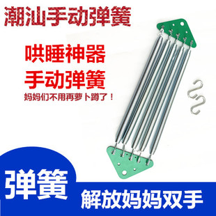 婴儿电动摇篮弹簧摇篮摇摆器拉簧婴儿床吊床电摇篮专用配件