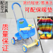 轻便易携推车简约风格宝宝好正品童车223A餐椅推车婴儿推车坐椅夏