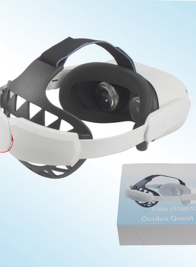 Meta Oculusquest 2代替换头戴舒适头戴减压头戴可调节大小VR配件