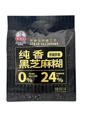 秦老太纯香595克2袋包邮黑芝麻糊