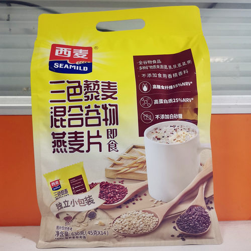 西麦630g三色藜麦混合谷物燕麦片即食(45g*14袋)冲饮代餐早餐