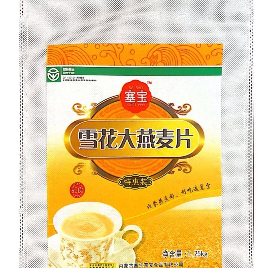 塞宝绿色燕麦片2500g袋装原味即食免煮非脱脂早餐无添加代餐香滑,咖啡/麦片/冲饮,水果/坚果混合麦片,淘宝优惠券,粉丝福利购,淘宝优惠卷