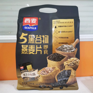 西麦5黑混合谷物燕麦黑米黑小麦黑豆黑芝麻黑麦营养饱腹代餐540g