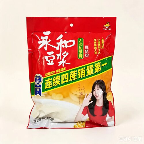 永和豆浆无添加蔗糖豆浆粉