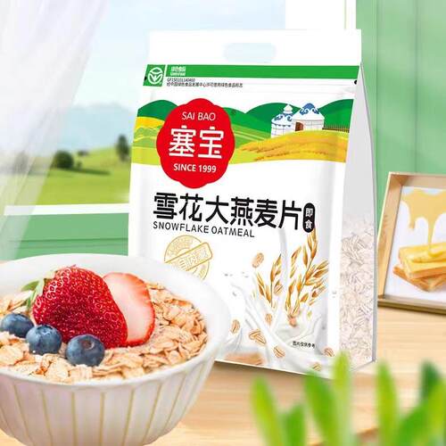 包邮内蒙古1000g特惠即食燕麦片