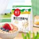 早餐食品营养即食塞宝燕麦 内蒙古塞宝燕麦片1000g塞宝特惠装 包邮