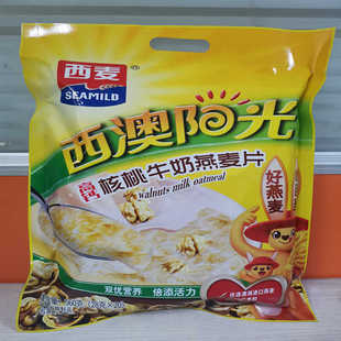 西麦560g西澳阳光高钙核桃牛奶燕麦片营养冲饮早餐代餐 内有20袋