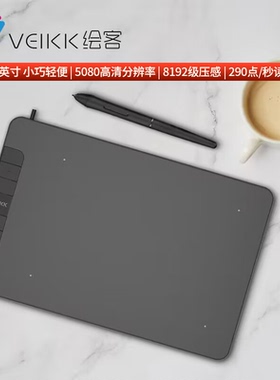 绘客数位板HK650手绘板6英寸智能手写板便捷绘画板可连手机绘图板