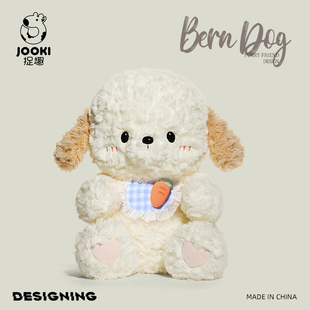 捉趣伯尔尼小狗毛绒玩具可爱公仔睡觉抱枕床上玩偶娃娃女生日礼物