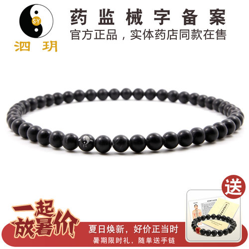 11mm珠项链