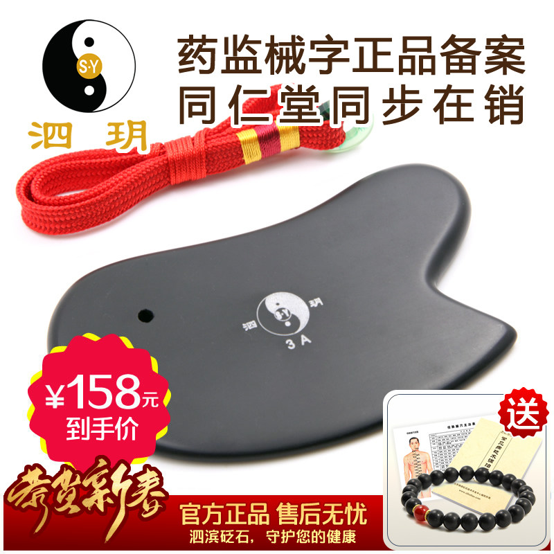 ���h ������ʯ���ù���� �๦������ ������ʯ�沿����ȫ��ʹ��