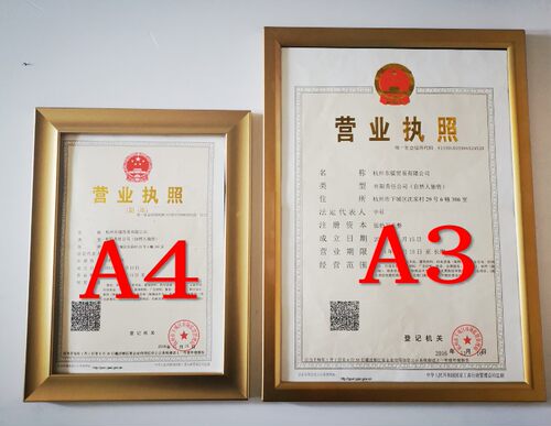 工商营业执照框画框挂墙证件证书框  奖状框摆台公司荣誉相框