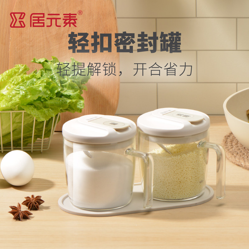居元素轻扣调料罐厨房家用盐鸡精糖烧烤密封防潮硼硅玻璃调料罐子使用感如何?