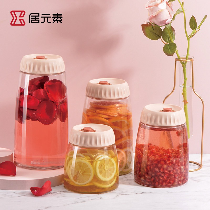 居元素小鲜酿密封罐食品级果酿专用玻璃瓶家用腌菜泡菜坛子果醋罐