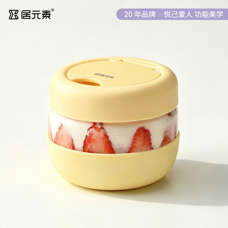 居元素隔夜燕麦杯高硼硅玻璃早餐碗干噎酸奶杯带盖带勺便捷高颜值